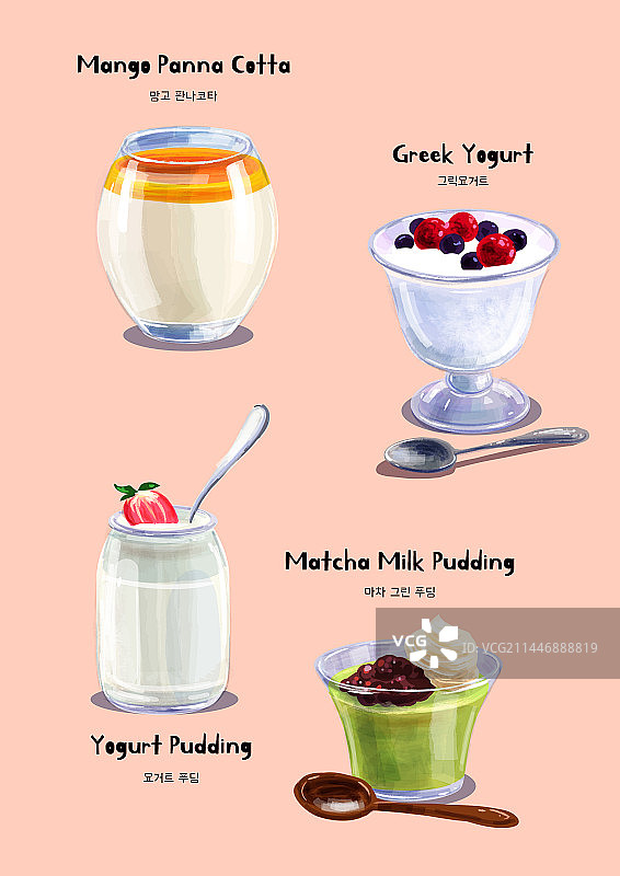 咖啡馆菜单图标图片素材