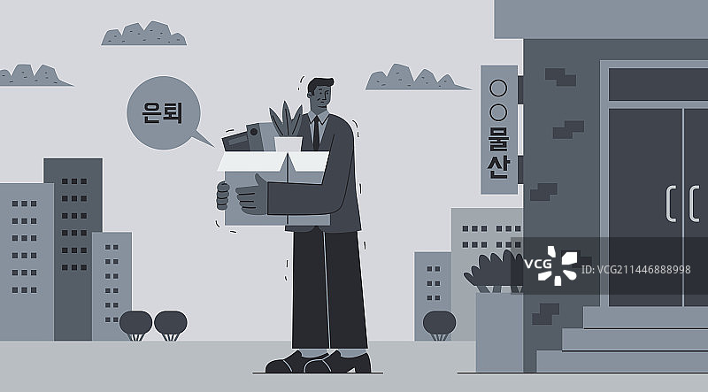 中年危机，银发生活，职场焦虑，退休规划，就业问题，辞职，公司大楼图片素材