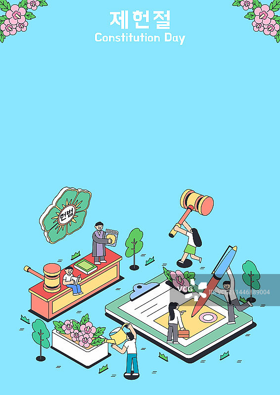 宪法日、国定假日、法律、徽章、木槿花、法槌、签名、律师图片素材