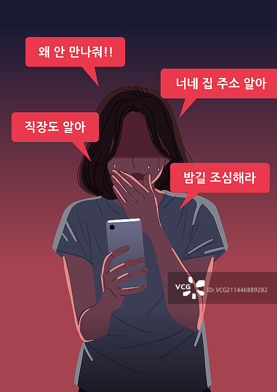 跟踪者，犯罪，施害者，欺凌者图片素材