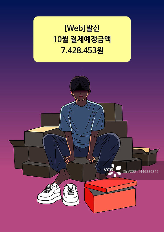 债务、家庭经济、危机图片素材