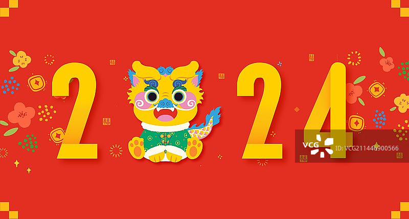 2024年龙年吉祥物可爱小龙红色海报图片素材