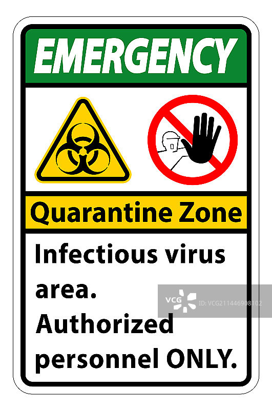 紧急隔离传染病毒区域标志图片素材