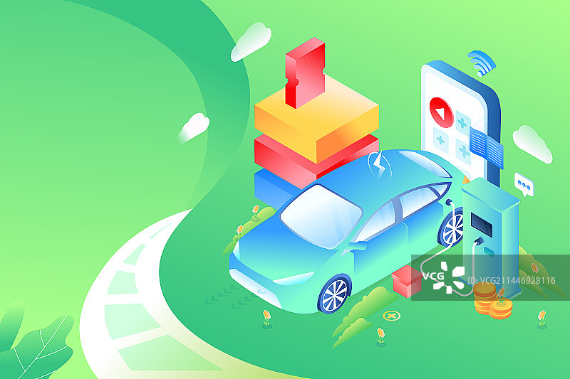 卡通2.5D等距二维立体交通出行新能源汽车充电桩礼包消费券送礼活动购物节电商促销生活方式渐变矢量插画图片素材