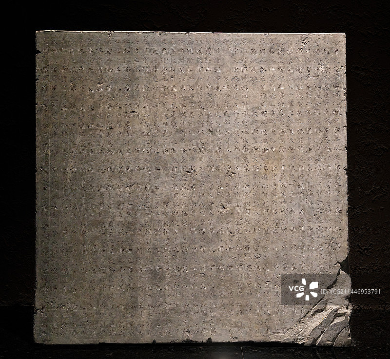 洛阳，唐代石碑，贾敦臣责墓志图片素材