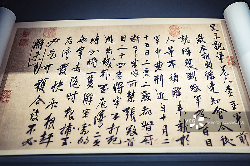 朱元璋行书手谕图片素材