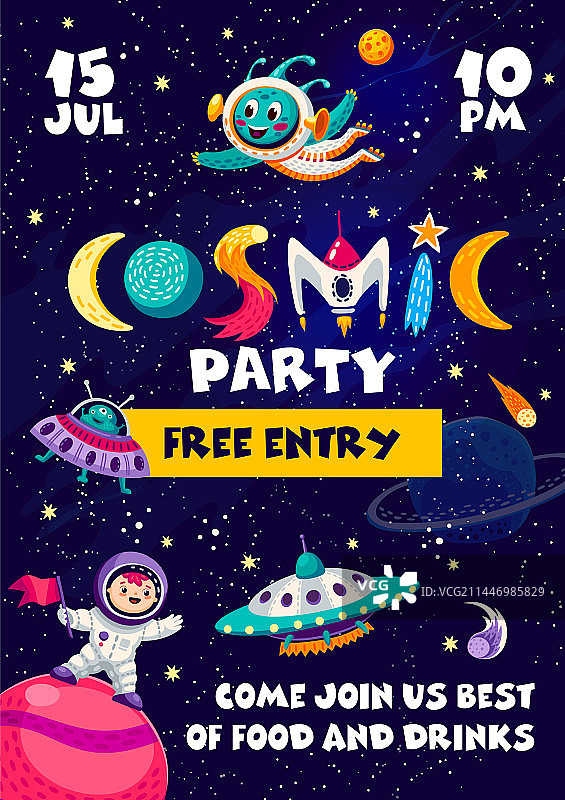 宇宙派对宣传单卡通空间人物图片素材