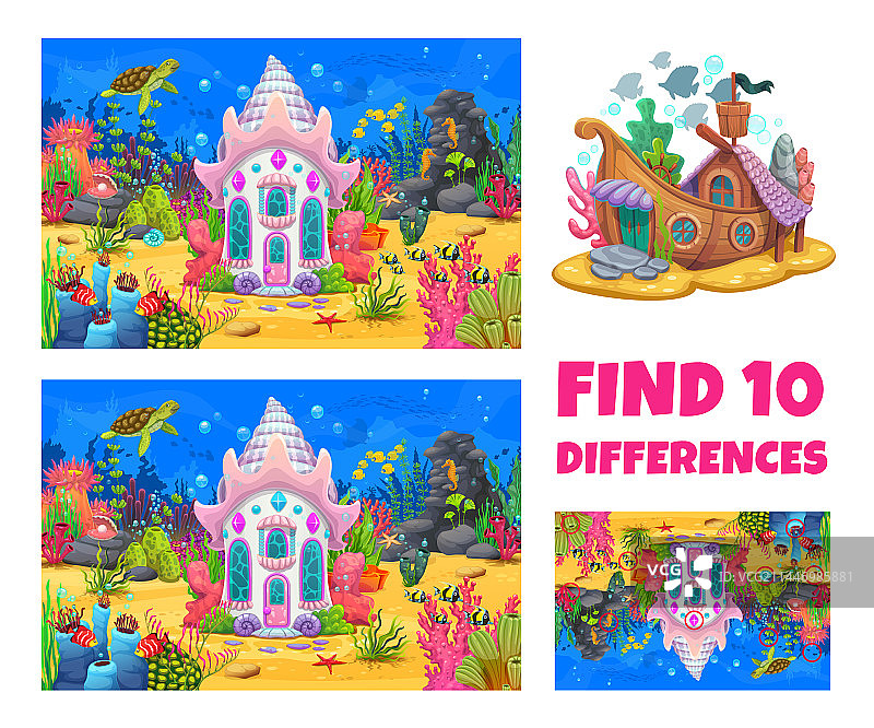 海底景观大家来找茬图片素材