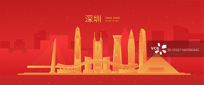 深圳金色发光红色渐变喜庆地标旅游矢量城市图片素材