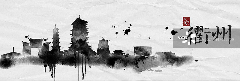 浙江省衢州水墨地标建筑中国风城市背景图片素材