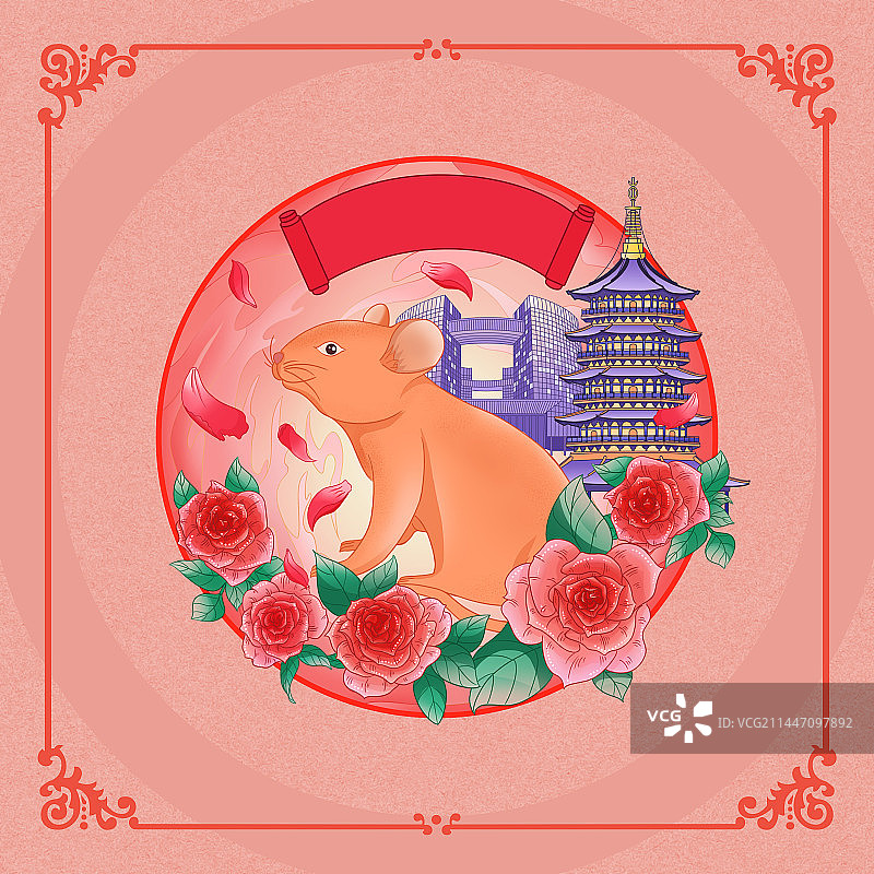 十二生肖鼠年图片素材