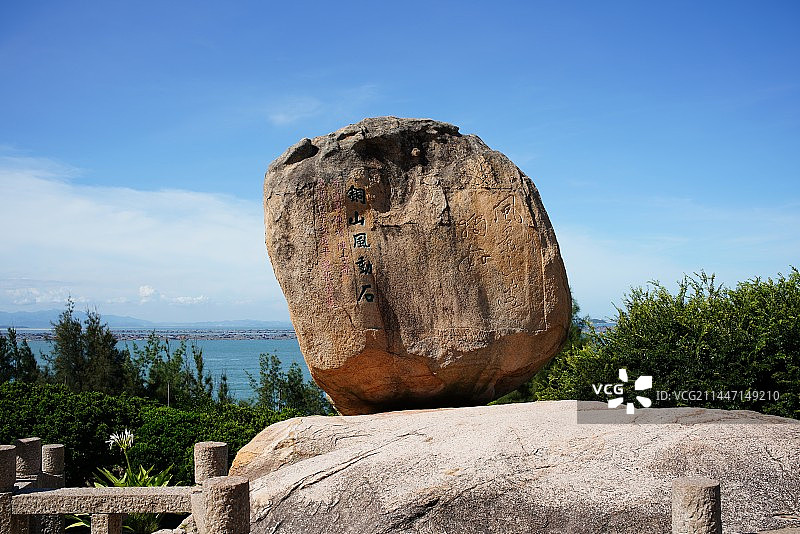 福建省漳州市东山岛风动石景区图片素材