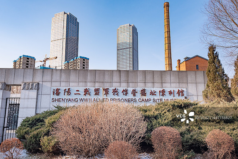 沈阳二战盟军战俘营旧址陈列馆图片素材