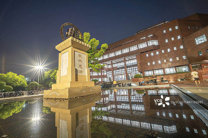 交大饮水思源碑图片素材