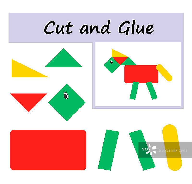 教育纸质剪切粘贴游戏图片素材