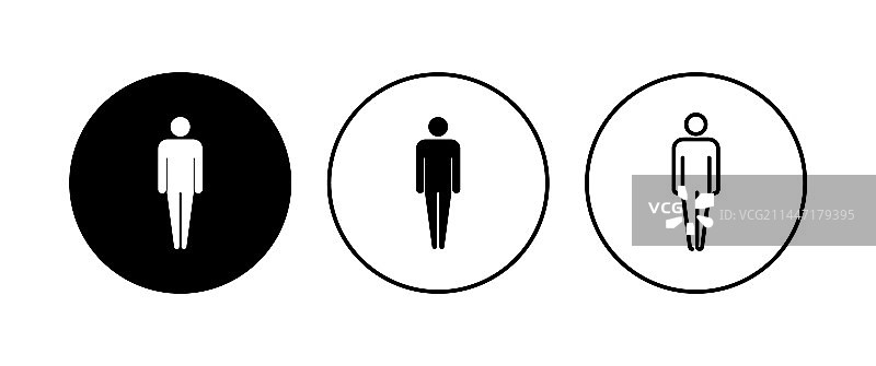 男人图标集男性图标人物符号图片素材