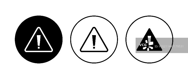 感叹号危险标志，注意标志图标集图片素材