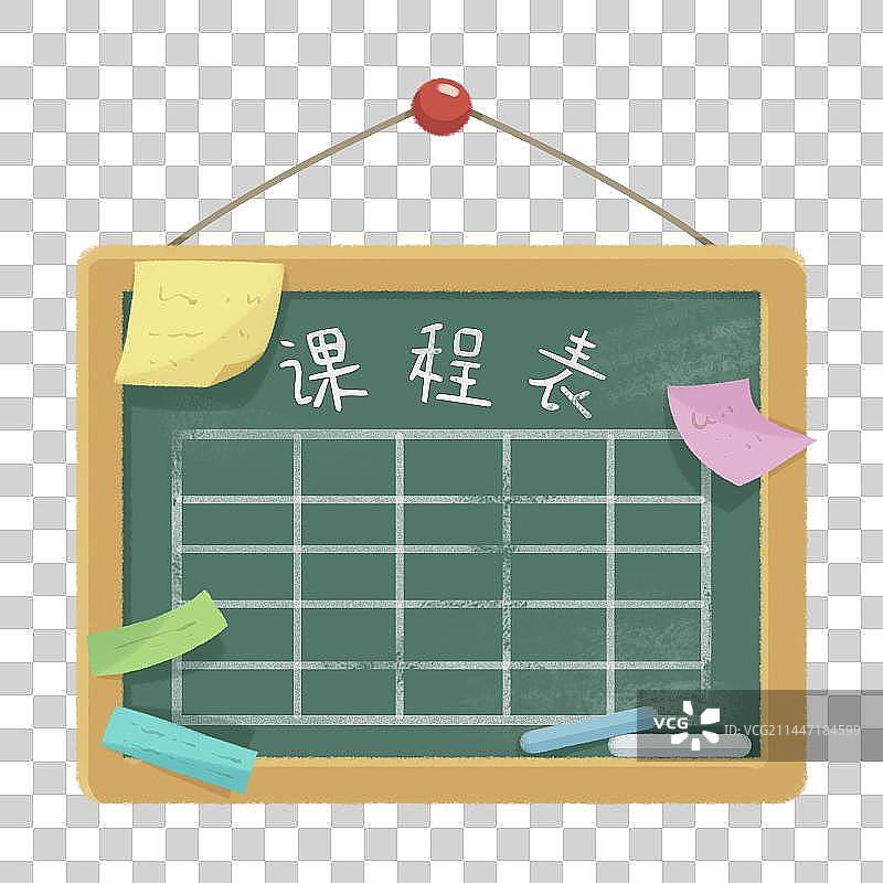 黑板课程表图片素材