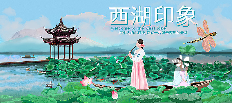 西湖印象横幅展板图片素材