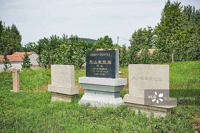 凫山羲皇庙遗址图片素材