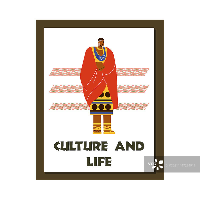 非洲人民文化与生活海报图片素材