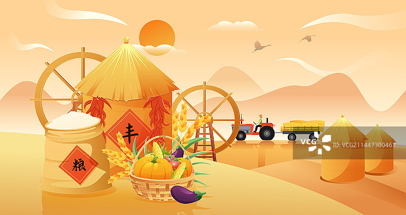 秋天农民丰收节矢量插画海报图片素材
