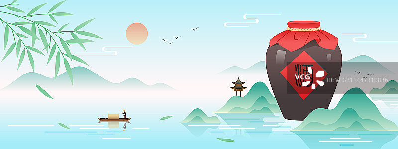 酒坛和山水亭子木船竹叶等中国风酒文化矢量插画横版图片素材