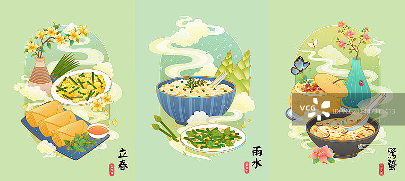 二十四节气春天手绘传统美食插图图片素材