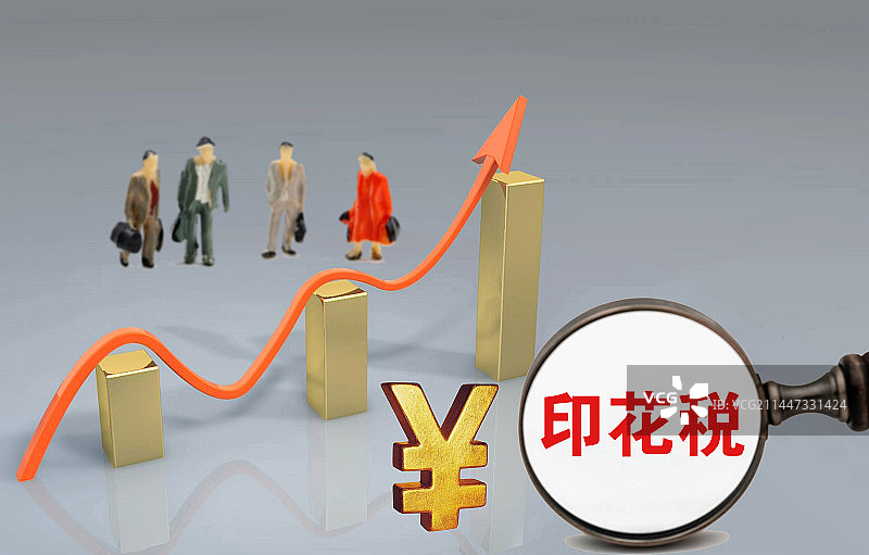 创意配图：印花税法、印花税图片素材