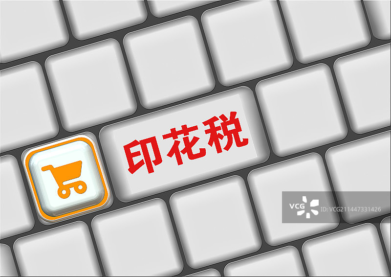 创意配图：印花税法、印花税图片素材