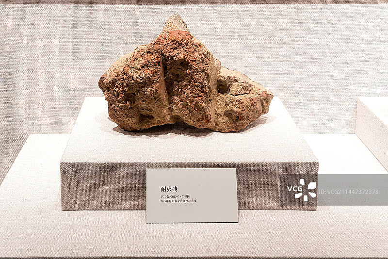 古代文明，汉代冶铁遗址残留物，耐火砖，积铁块，炉渣图片素材