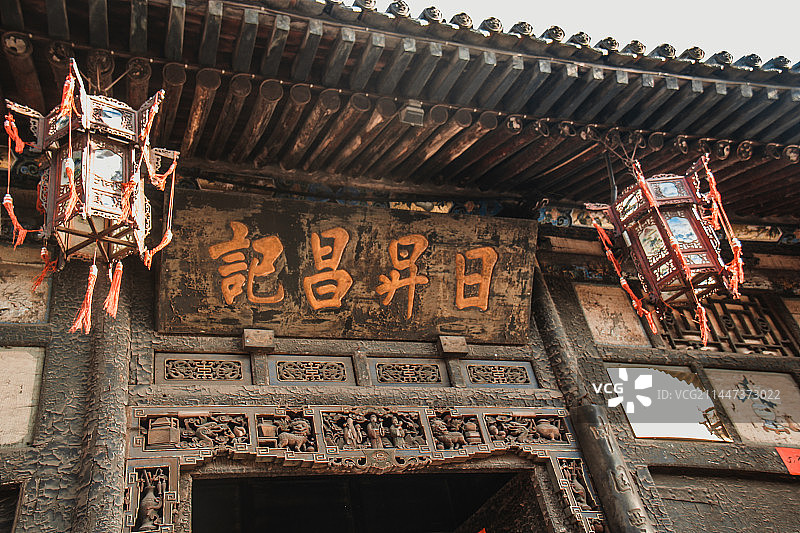 平遥古城传统民居日昇昌记匾额图片素材