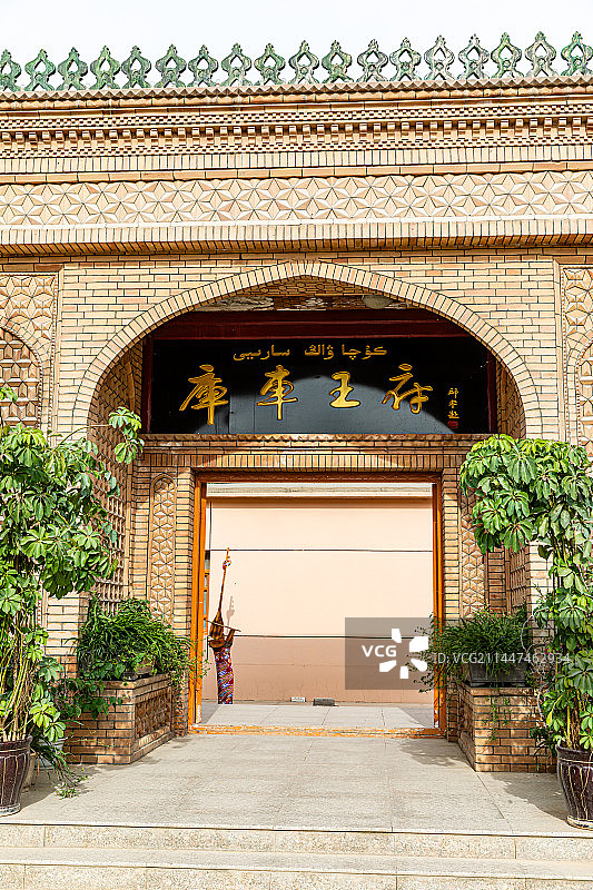 库车王府风光图片素材