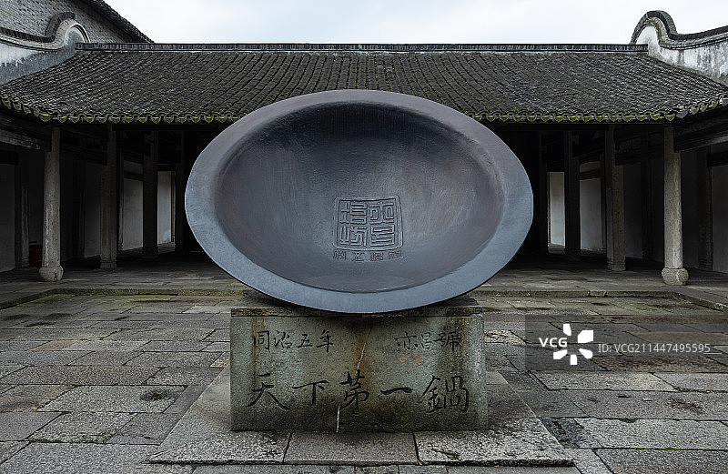 天下第一锅图片素材