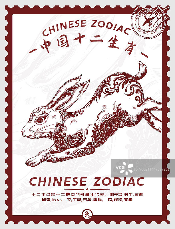 十二生肖兔邮票模版设计图片素材