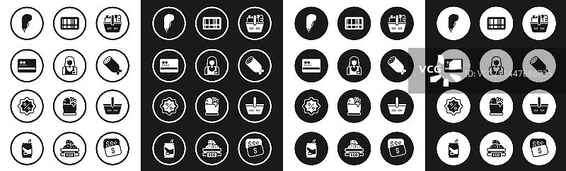 购物篮食品信用卡套装图片素材