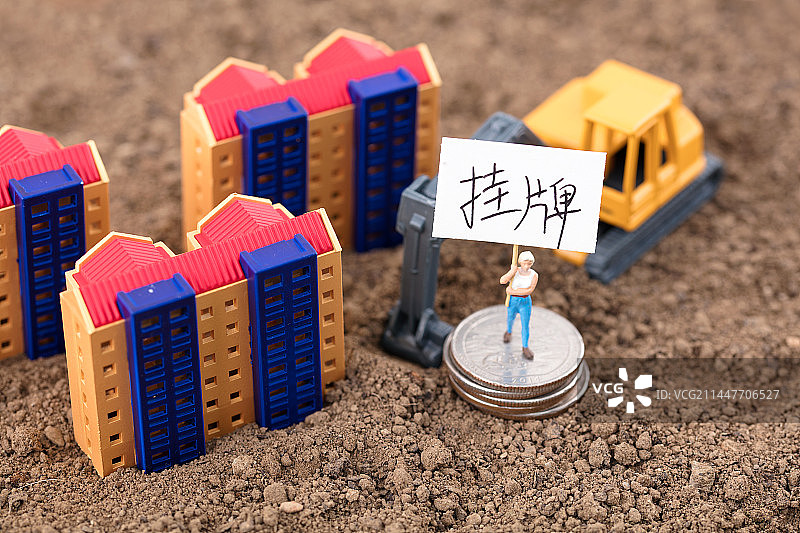 微缩场景土地开发建设住宅图片素材