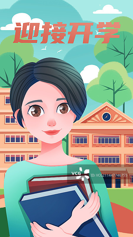 开学季女生抱着书在校园图片素材