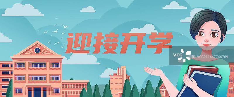 开学季女生在校园图片素材