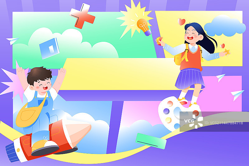 卡通读书日学习教育学生知识教师节新学期高考开学季上课兴趣爱好儿童暑期班夏令营集训营课堂渐变矢量插画图片素材