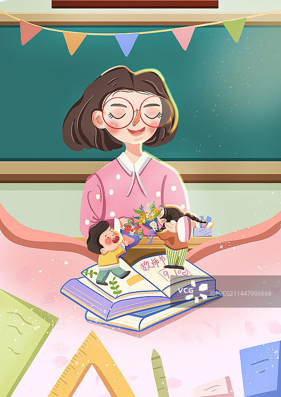 教师节插画老师节日快乐图片素材