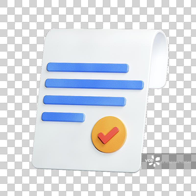 3D卡通风格文件图标图片素材