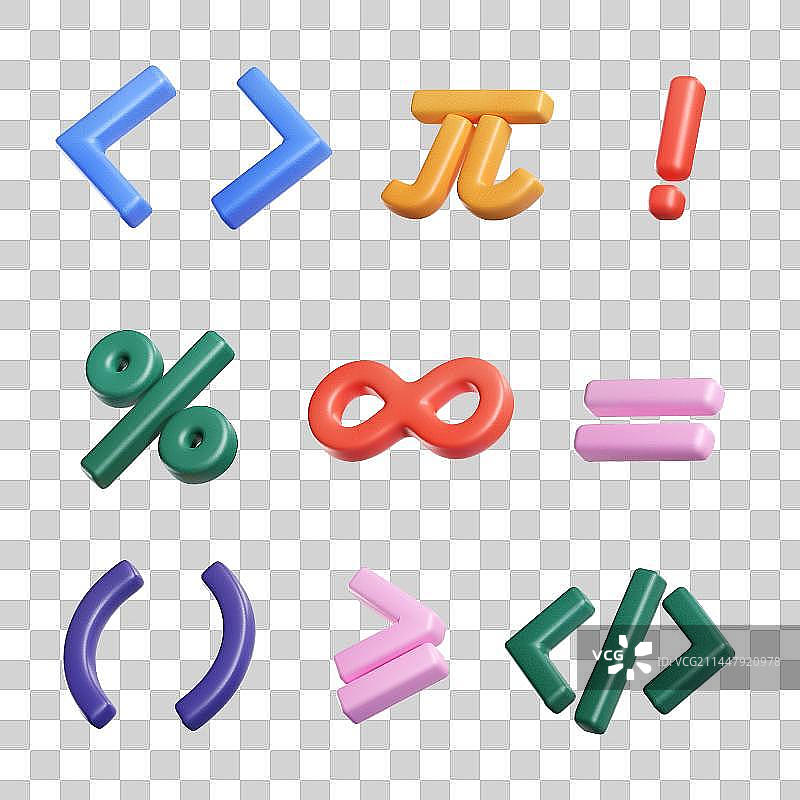 3D卡通风格彩色数学符号图片素材