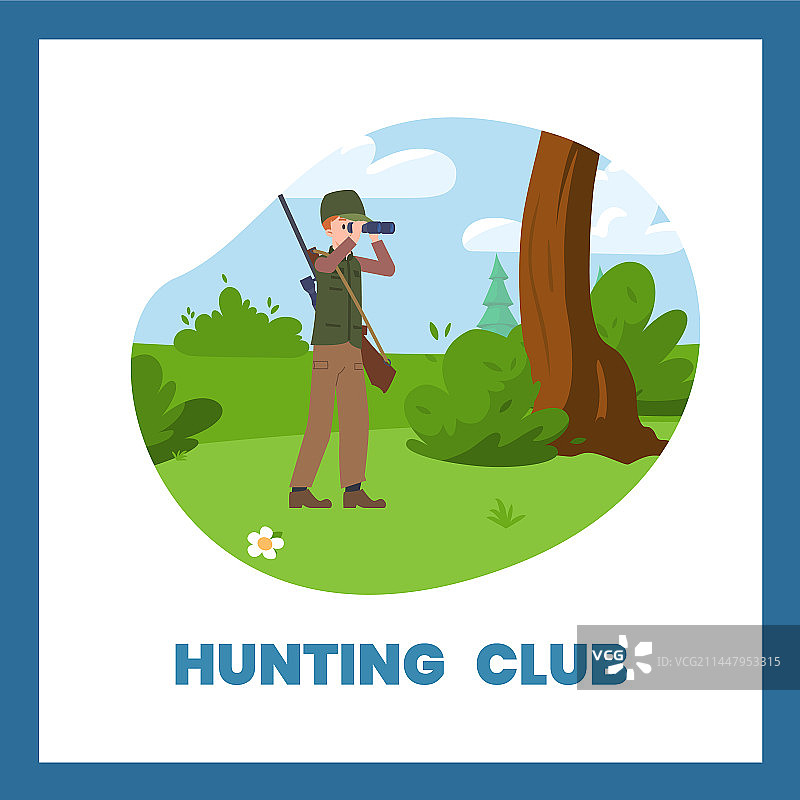 带猎人卡通海报图片素材