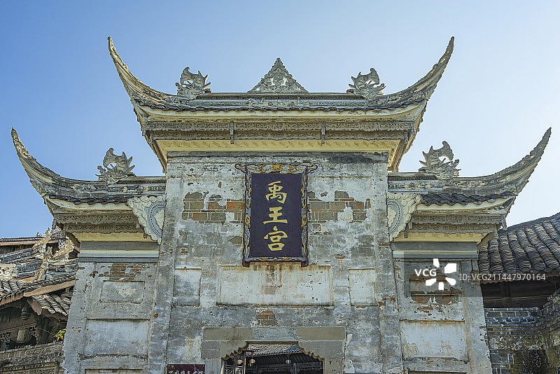 贵州黔东南下司古镇禹王宫图片素材