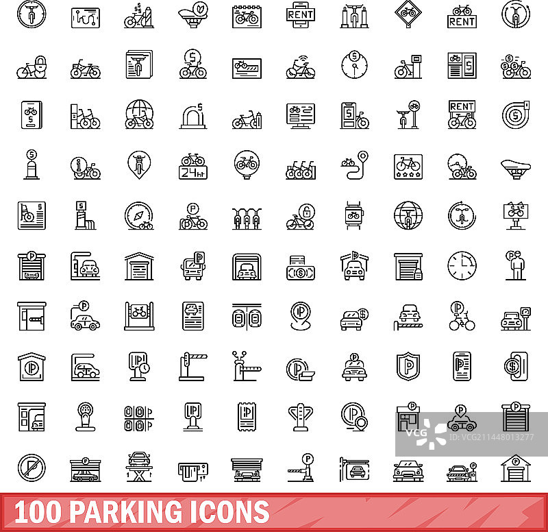 100个停车图标轮廓合集图片素材