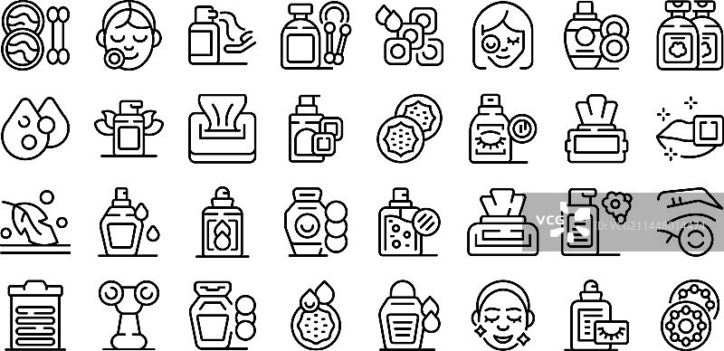 卸妆图标图片素材