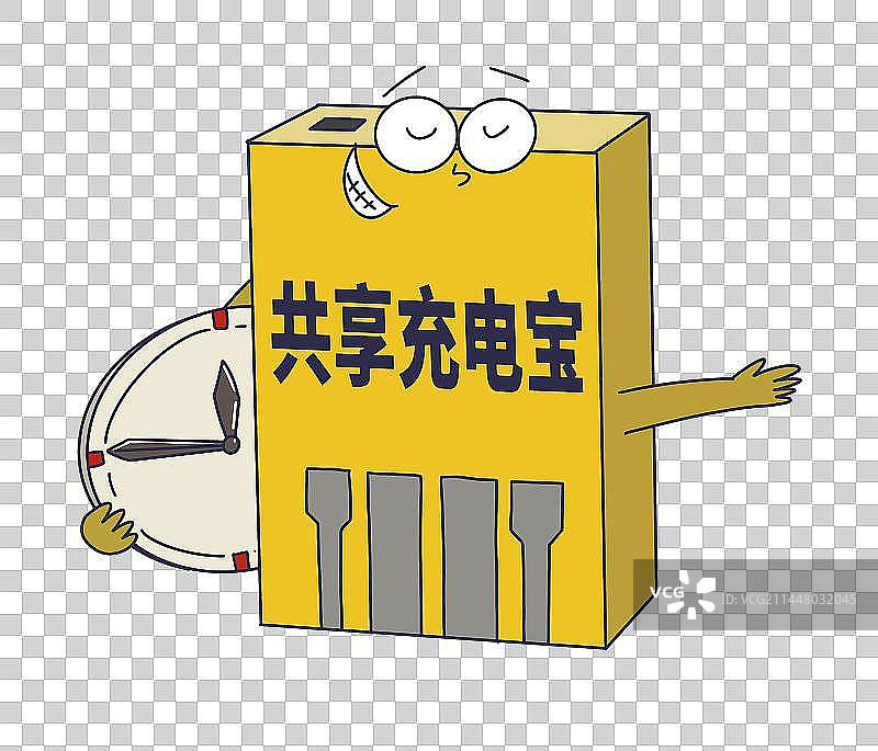 元素：共享充电宝收费乱象图片素材