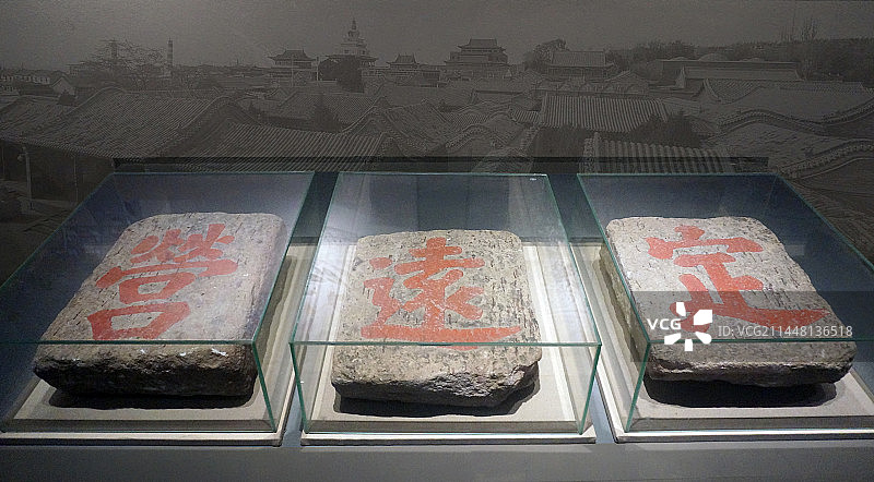 阿拉善和硕特亲王府图片素材