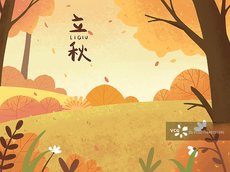 立秋秋天树和草地和植物图片素材